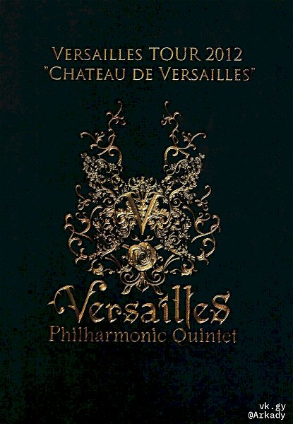 Versailles - VERSAILLES TOUR 2012 "CHATEAU DE VERSAILLES"