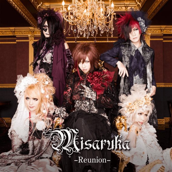 Misaruka - -Reunion- TYPE-A Zenkoku Ryuutsuuban