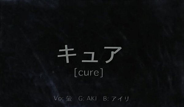shortcut garage - 【cure】