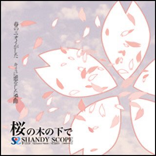SHANDY SCOPE - Sakura no Ki no Shita de