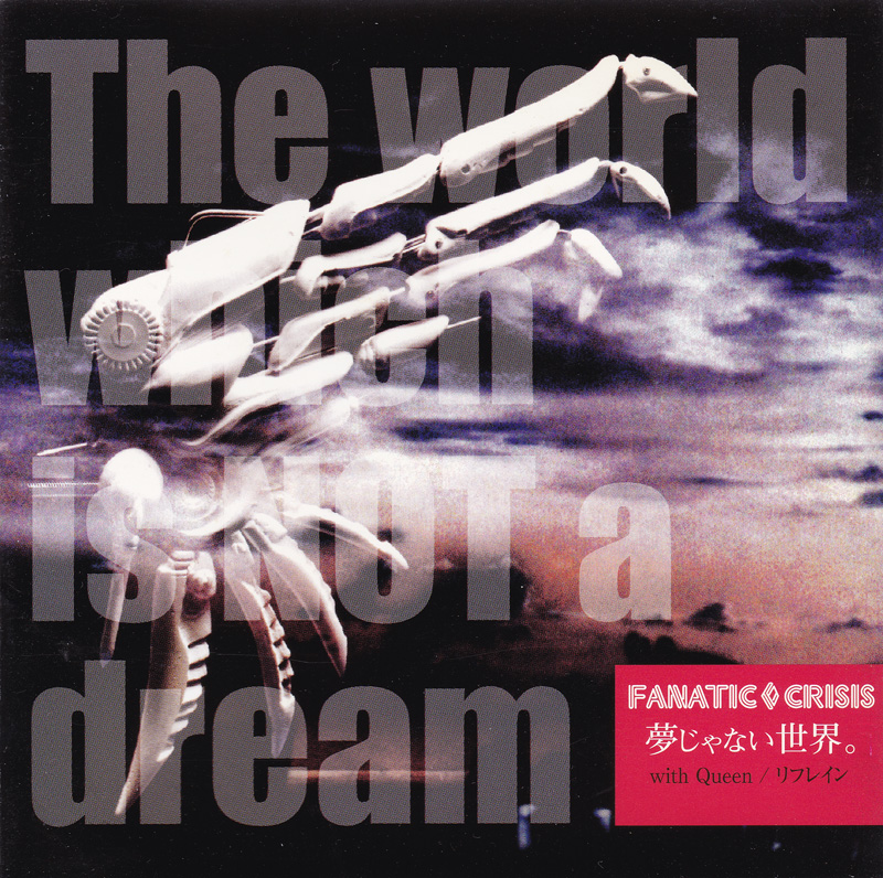 FANATIC◇CRISIS discography | FANATIC◇CRISISディスコグラフィ 