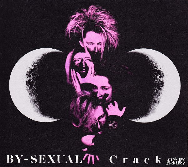 BY-SEXUAL - Cracker