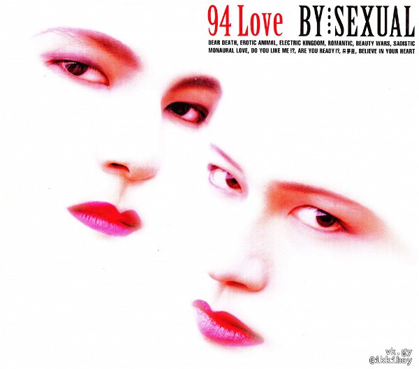 BY-SEXUAL - 94 Love