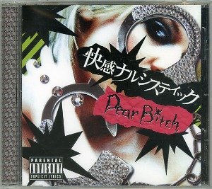 Dear Bitch - Kaikan NARCISSISTIC Live Sold Edition