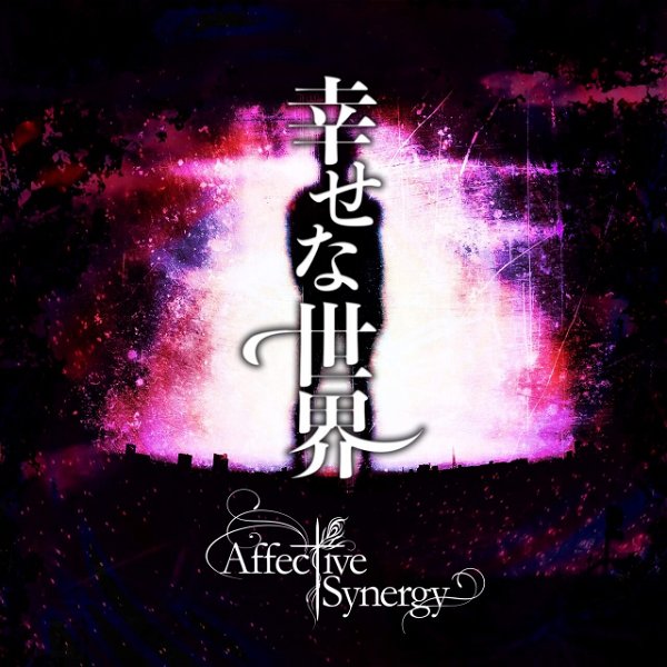 Affective Synergy - Shiawase na Sekai