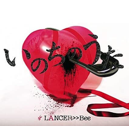 LANCER>>Bee - Inochi no Uta