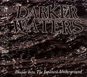 (omnibus) - Darker Waters -deeper into the Japanese underground-