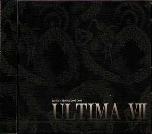 Jessica - ULTIMA VII