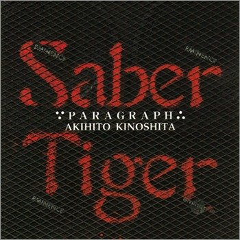 SABER TIGER - PARAGRAPH Remaster