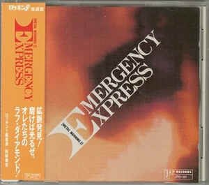 (omnibus) - EMERGENCY EXPRESS ~ METAL WARNING 2