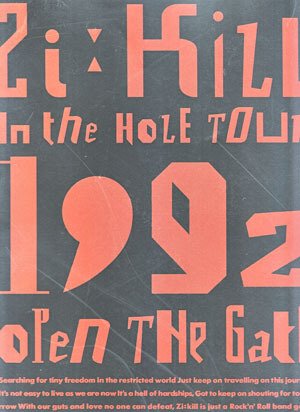 ZI:KILL - In the HOLE TOUR 1992 Open The Gate