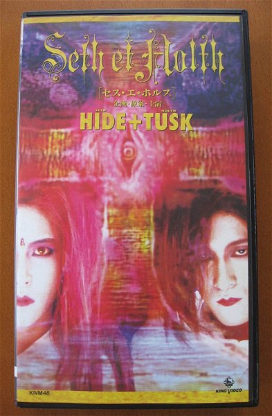 HIDE+TUSK - Seth et Holth VHS