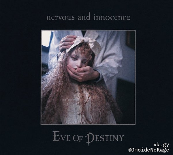 Eve of Destiny - Nervous and Innocence