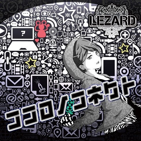 LEZARD - Kokoro no Connect