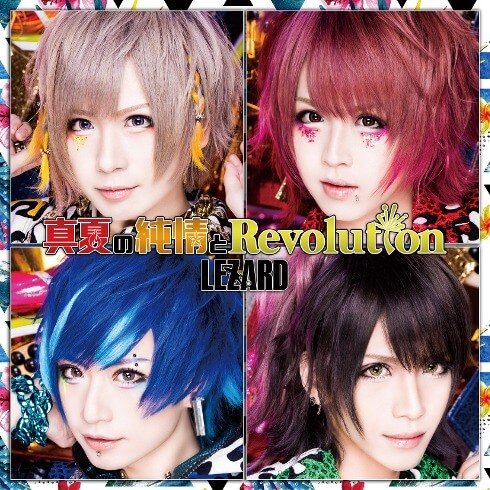 LEZARD - Manatsu no Junjou to Revolution Reborebo-ban