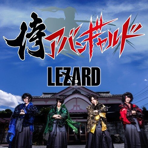 LEZARD - Samurai Avant-garde Mononofu-ban