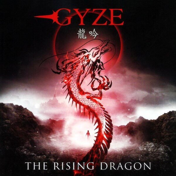 GYZE - Ryuugin (The Rising Dragon) Tsuujouban