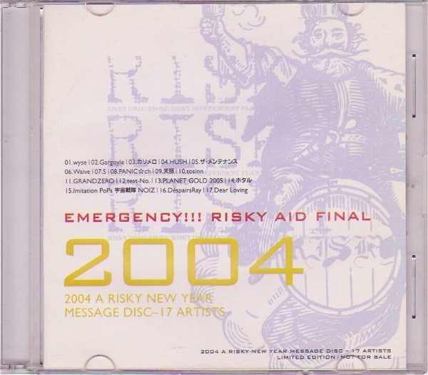 (omnibus) - EMERGENCY!!! RISKY AID FINAL 2004 RISKY NEW YEAR