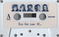 Eye for you cover