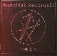 (omnibus) - Anarchist Records III ~habataki~