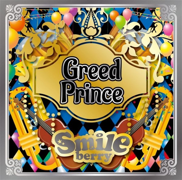 Smileberry - Greed Prince Shokai Genteiban