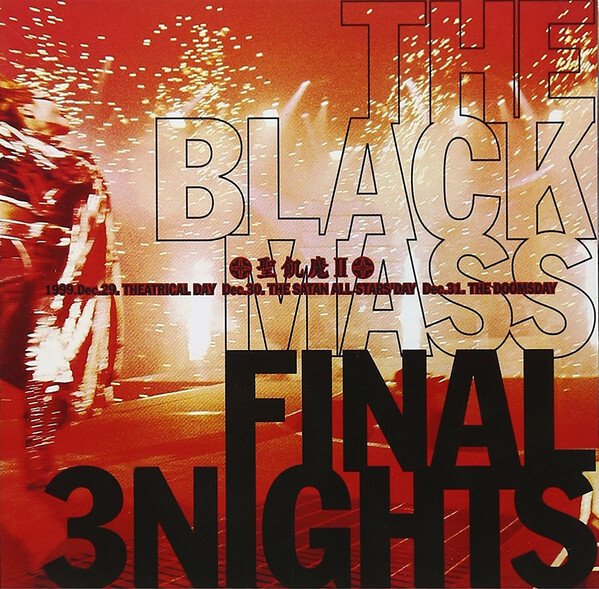 SEIKIMA-II - The Black Mass: Final 3 Nights