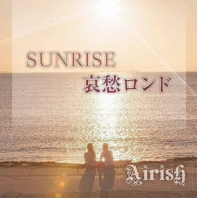 Airish - SUNRISE / Aishuu Rondo