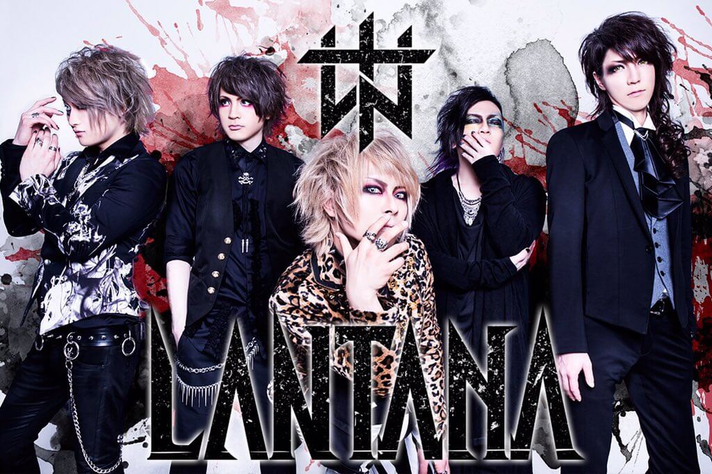 Lantana Rapper LANTANA group photo | vkgy (ブイケージ)