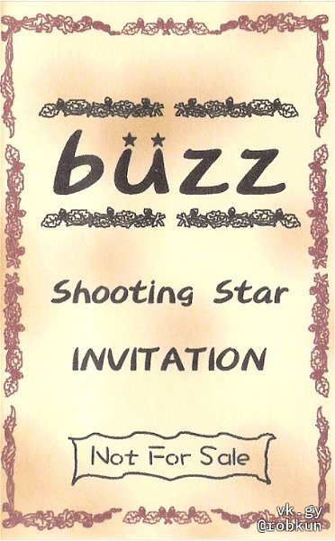 büzz - Shooting star/Invitation