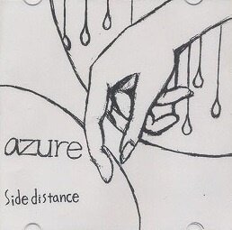 azure - Side distance