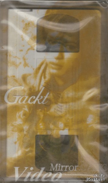 GACKT - Video Mirror.OASIS