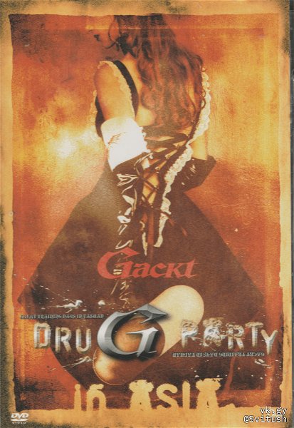 GACKT - GACKT TRAINING DAYS IN KOREA D.R.U.G. PARTY ASIA TOUR 2007.01.28-29