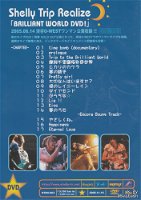 BRILLIANT WORLD DVD! 2005.08.14 SHIBUYA O-WEST LIVE DVD photo