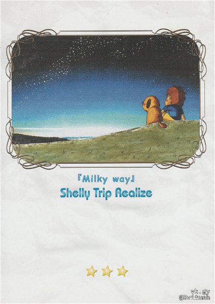 Shelly Trip Realize - 『Milky Way』