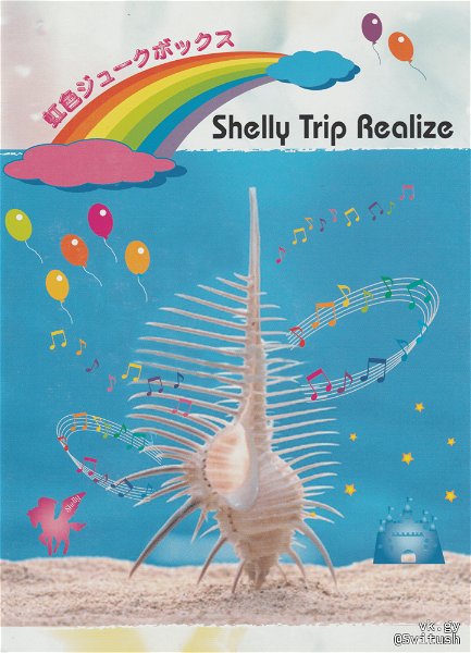 Shelly Trip Realize - Nijiiro Jukebox