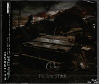 Twilight ST★R cover
