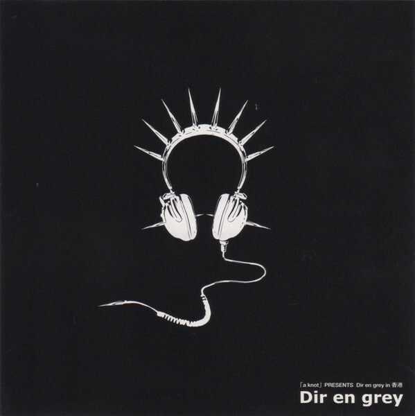 a knot」 PRESENTS Dir en grey in Hong Kong - DIR EN GREY | vkgy