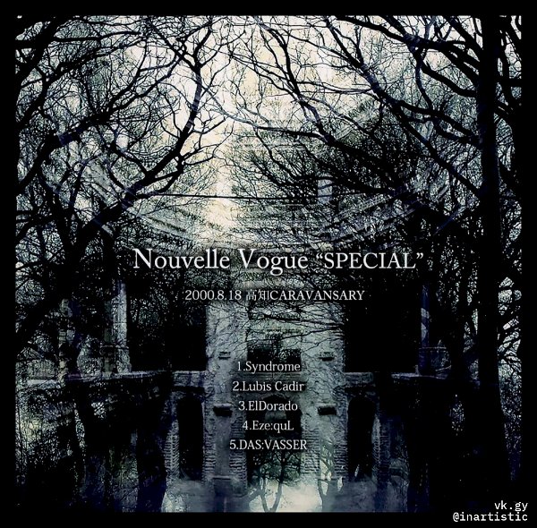 (omnibus) - Nouvelle Vogue “SPECIAL” 2000.8.18 Kouchi CARAVANSARY