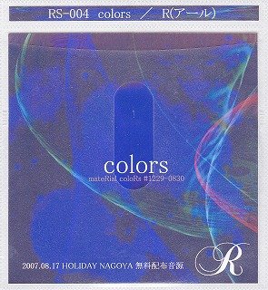 R - colors Nagoya Ver.