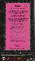 Koishigure -Meguro BATTLE ROYALE- cover