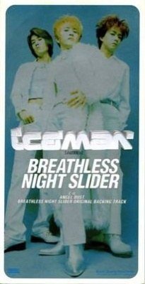 Iceman - BREATHLESS NIGHT SLIDER