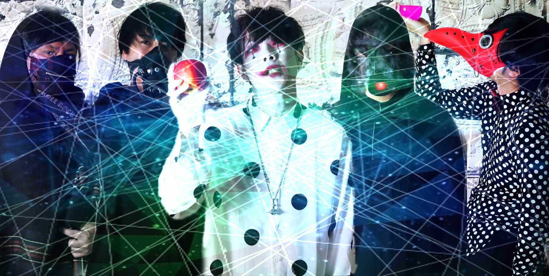diverse effect in Doppelg&auml;nger new single: &ldquo;LULLABY&rdquo;