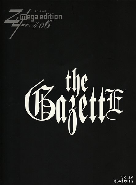 the GazettE - Zy.[zi:] mega edition #06