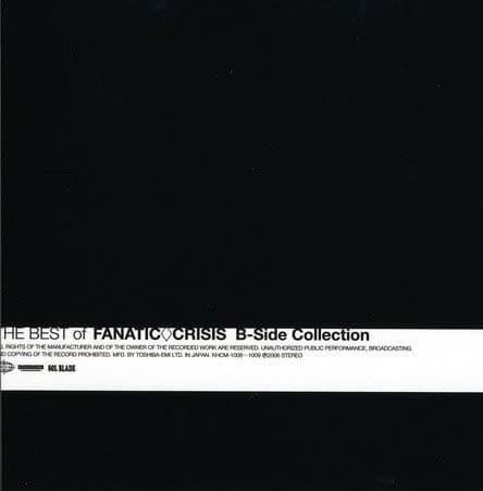 THE BEST of FANATIC◇CRISIS B-Side Collection - FANATIC◇CRISIS