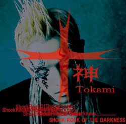 Tokami - SHOCK ROCK OF THE DARKNESS