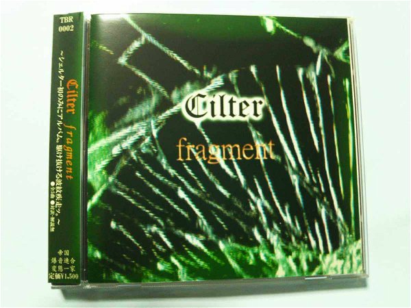 Cilter - fragment
