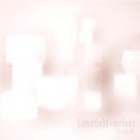 ANFIEL - Lamplight=melody Tsuujouban