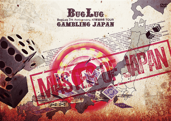 BugLug - 47 TODŌFUKEN TOUR 「GAMBLING JAPAN」 DOCUMENT MOVIE 「MASTER OF JAPAN」