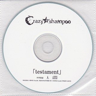 Crazy★shampoo - testament