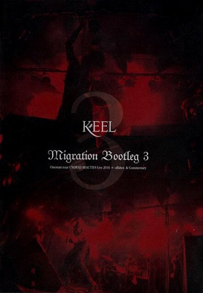 KEEL - Migration Bootleg 3